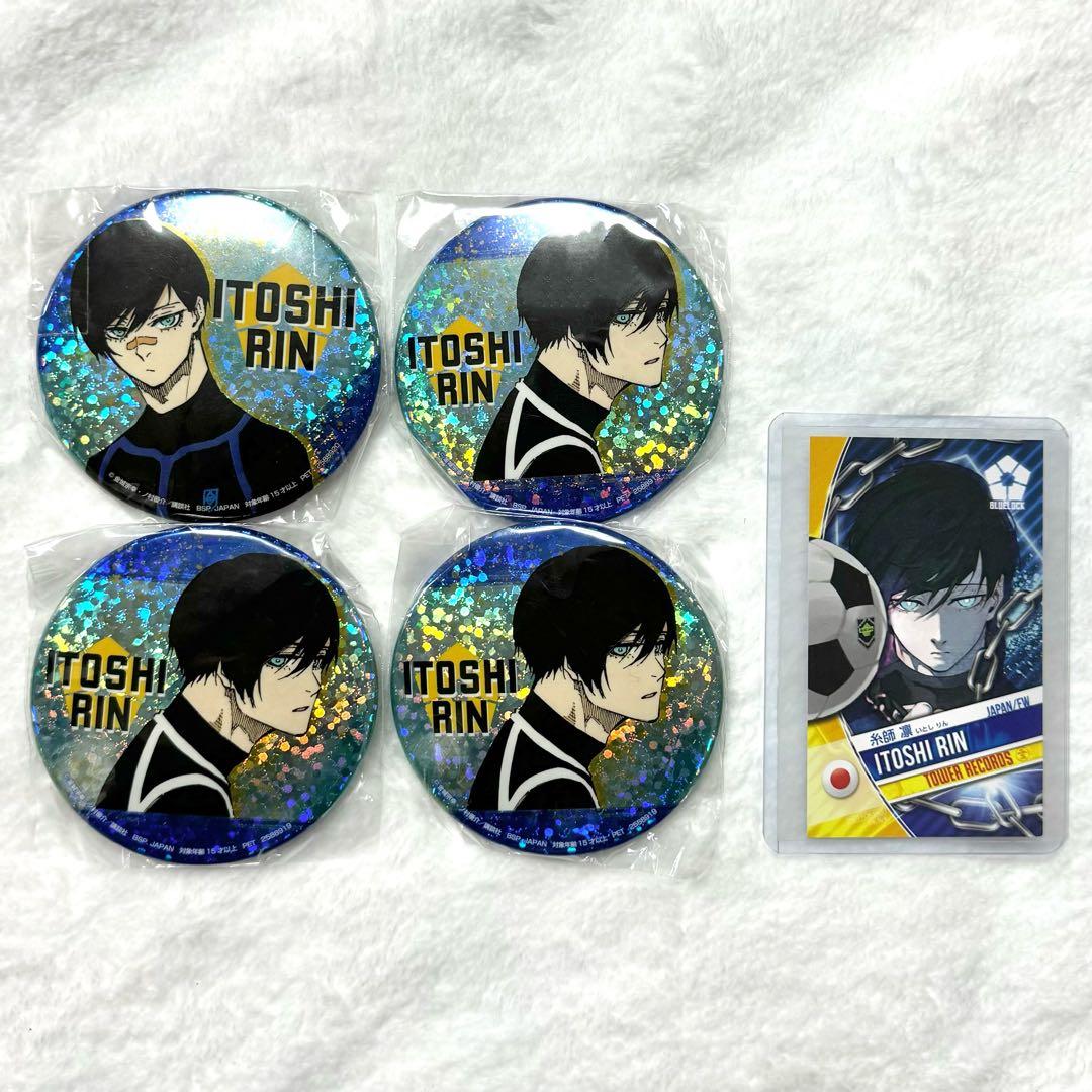 ブルーロック SEGA 池袋 GIGO 限定 ホログラム缶バッジ 糸師 凛