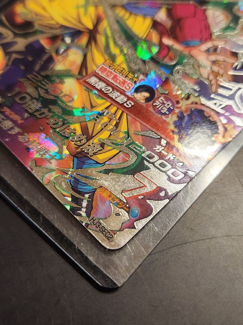 ☆ 孫悟空GT HJ3-SEC2 美品 ☆