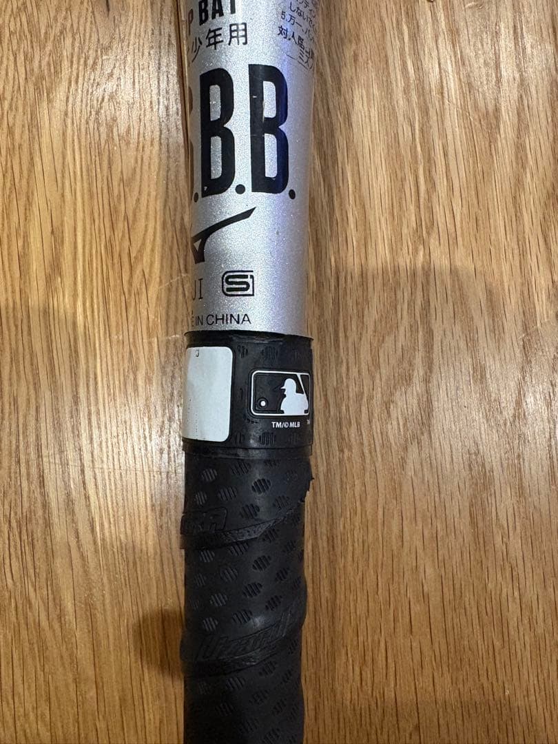 MIZUNO ミズノ 軟式　バット　少年野球　ビヨンドマックスEV 78cm