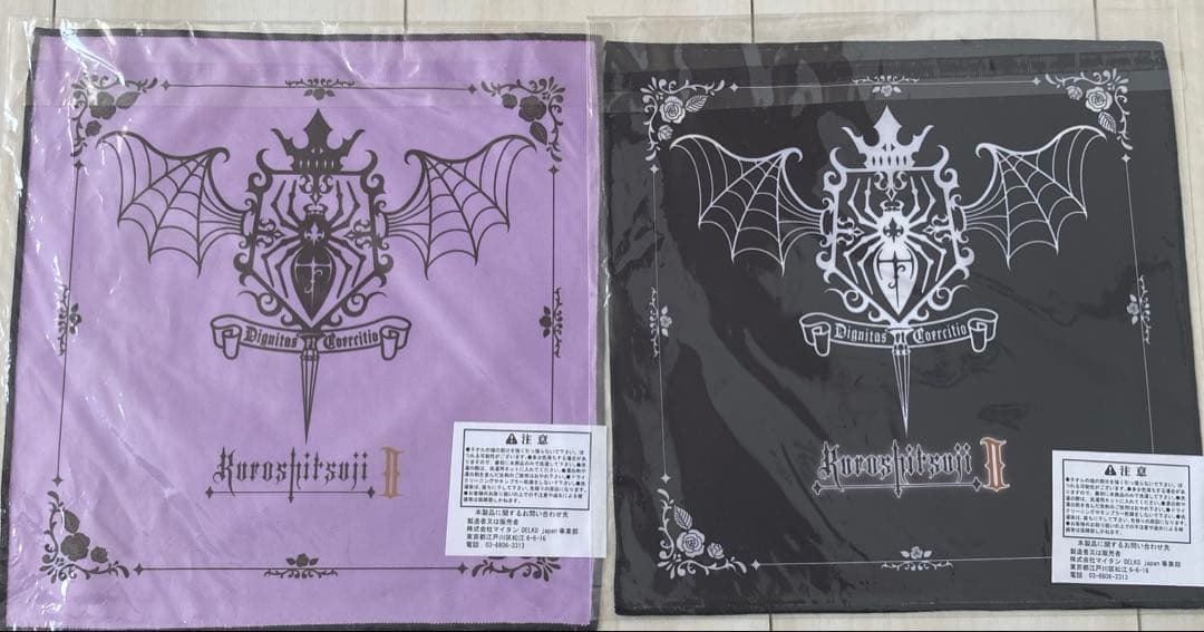 黒執事　ナンジャタウン　ハンカチ　クロス　アロイス　クロード
