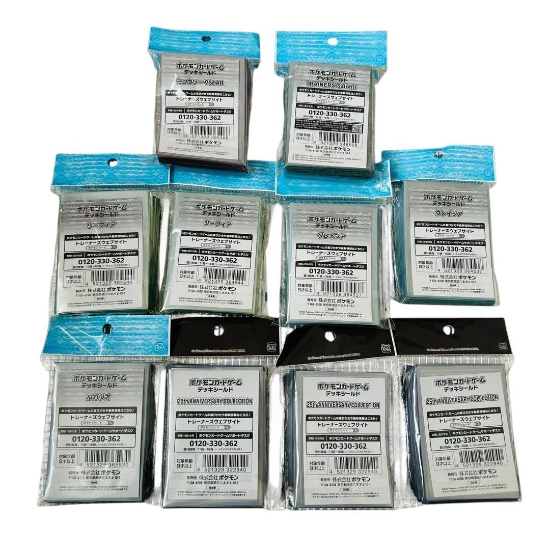 バラ売りも可能　ポケモンカード　デッキシールド10ヶ＋3パック