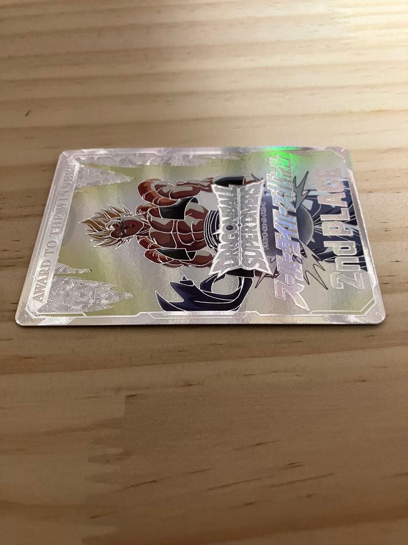 〈美品〉ドラゴンボール スーパーダイバーズ　大会　準優勝　カード風賞状