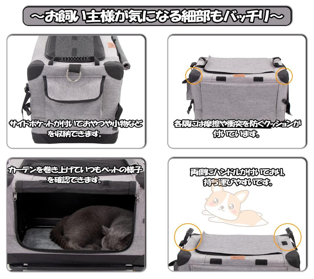 分離で使用可能 キャリーカート 3WAYペットキャリーコンテナ