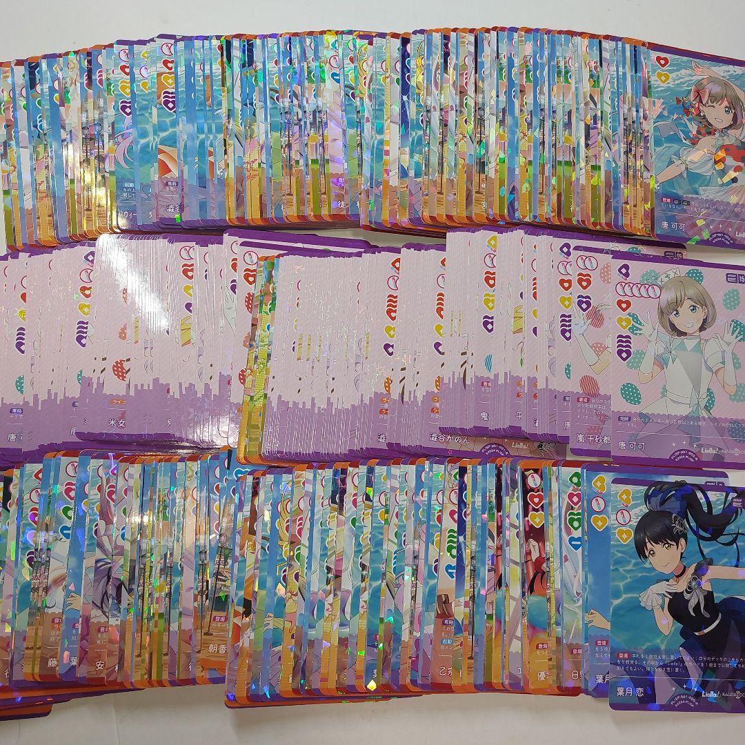 『大量』ラブライブカードゲーム　ラブカ