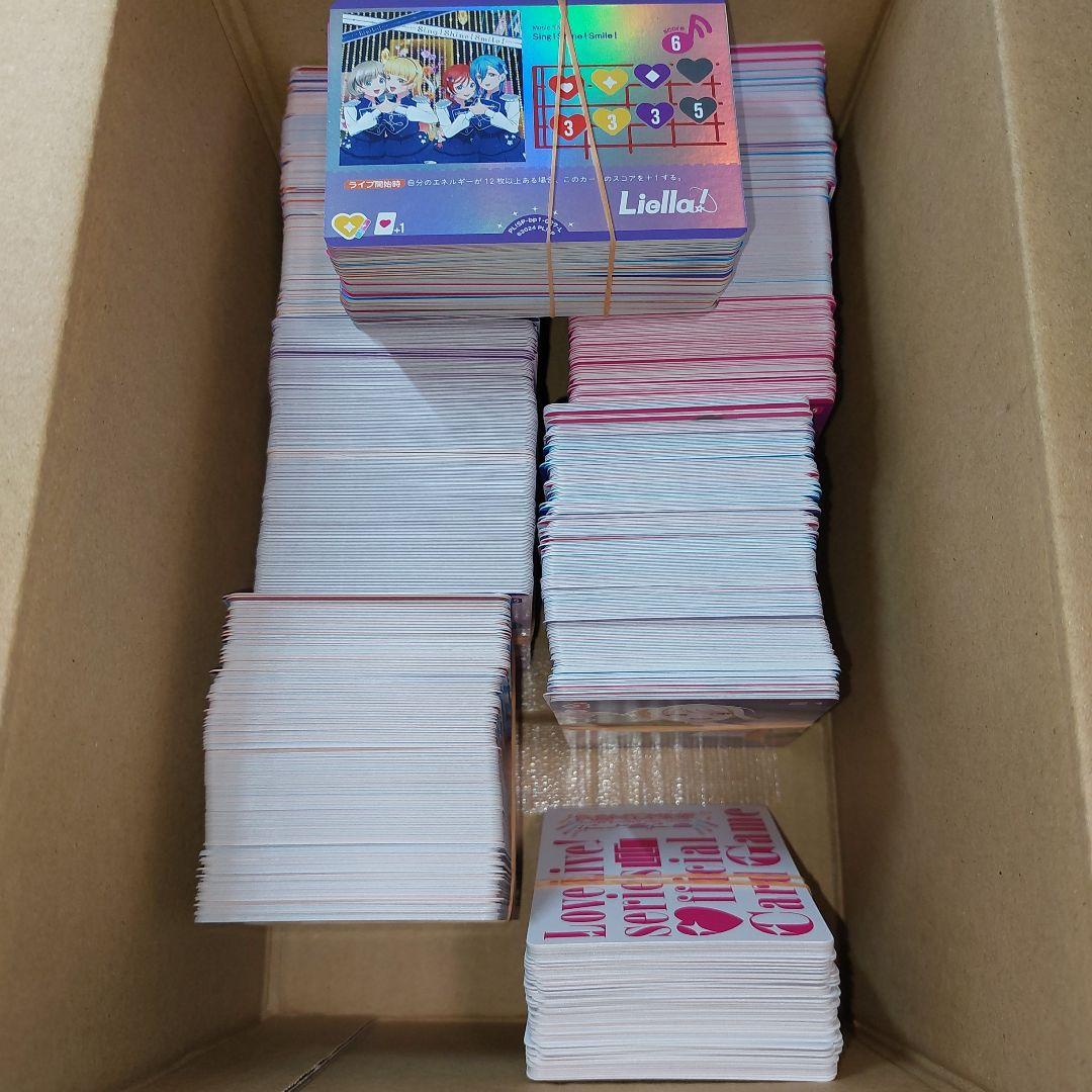 『大量』ラブライブカードゲーム　ラブカ