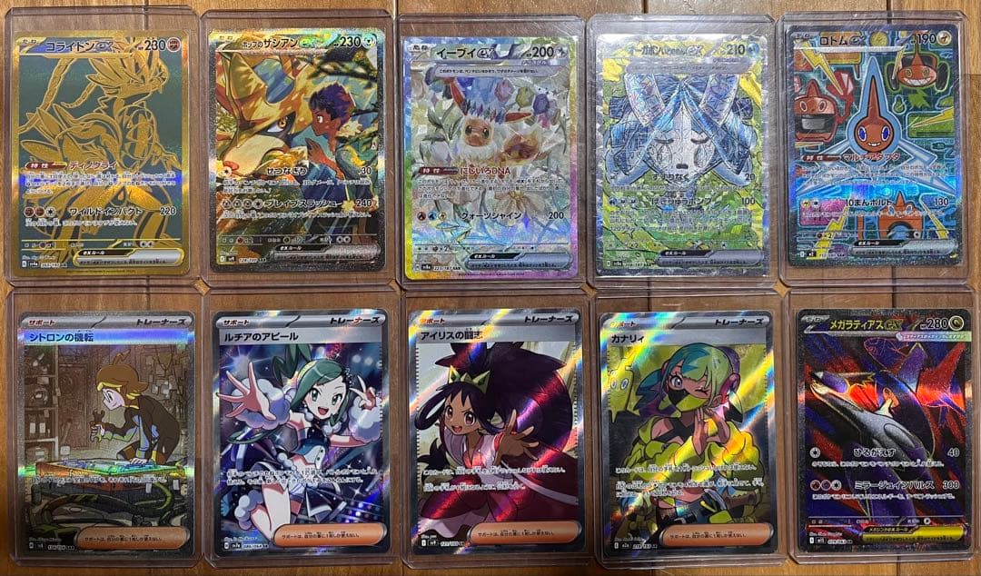 ポケモンカード 引退品 まとめ売り(106枚)