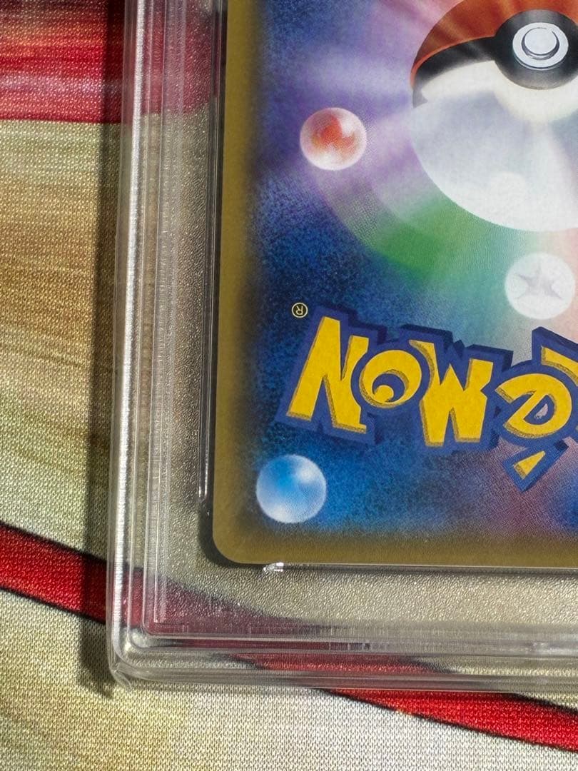 ギャラドス　GX HR PSA10