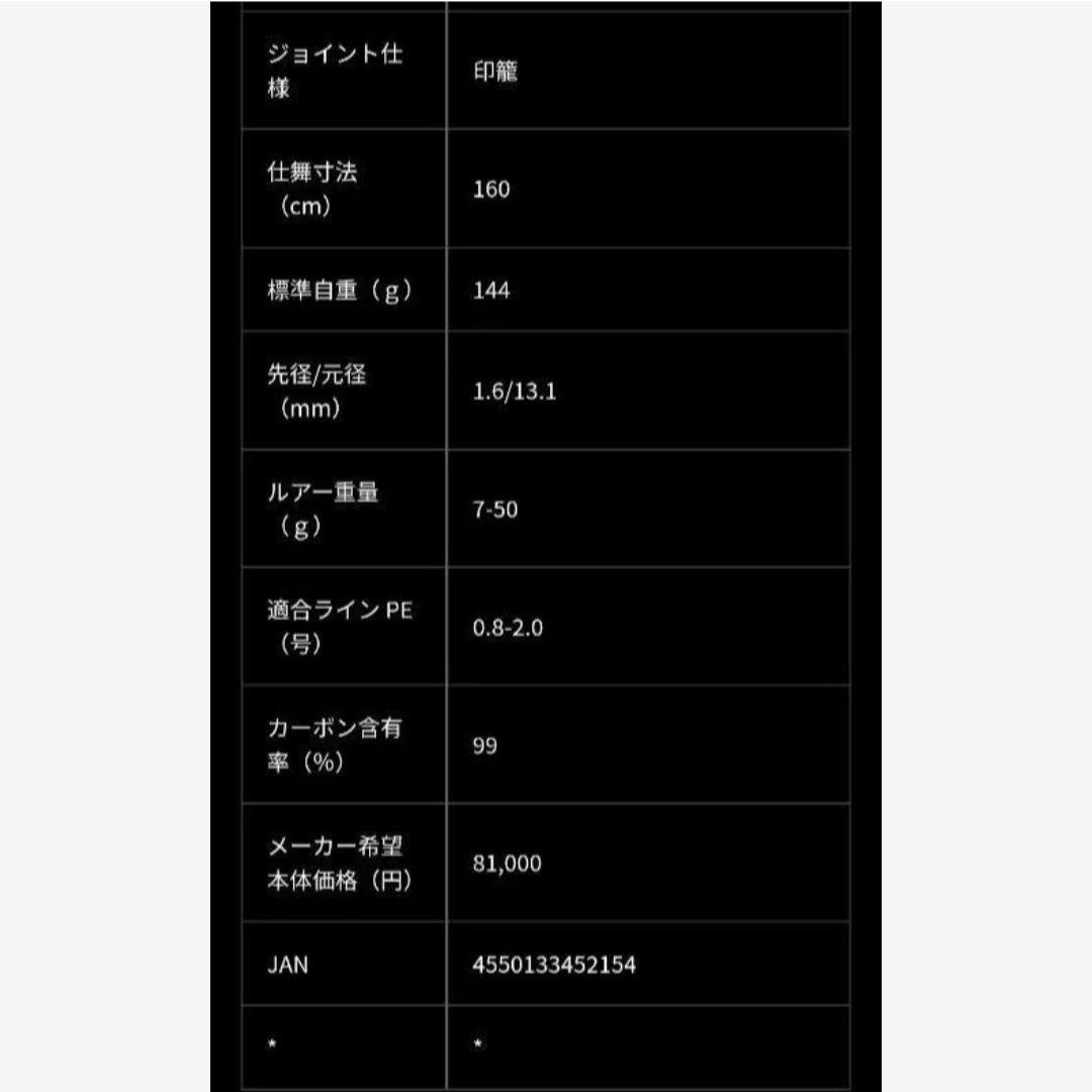 モアザン ブランジーノ AGS 103ML/M・J