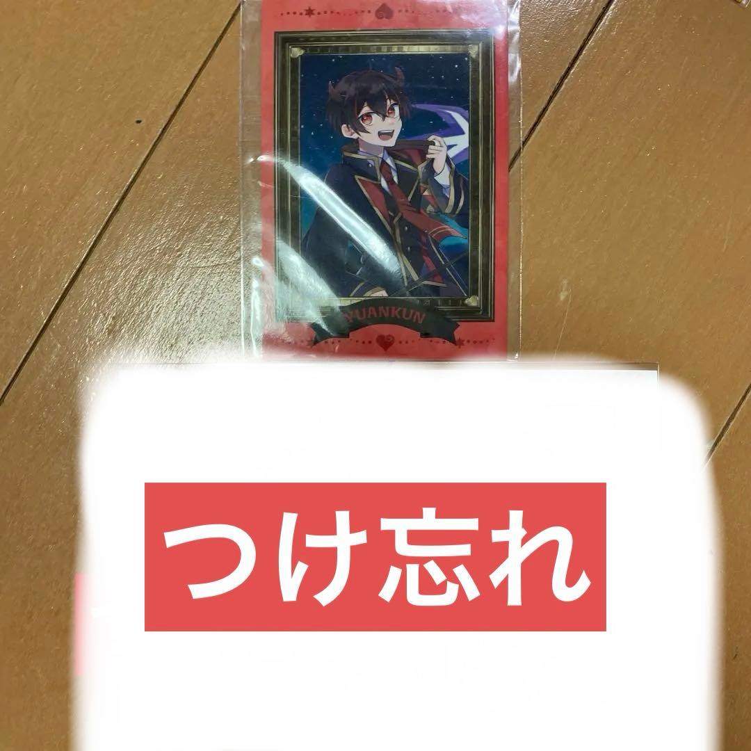 カラフルピーチ ゆあんくん まとめ売り