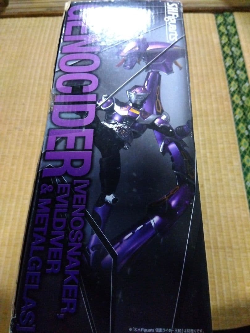 【状態悪い】【欠品有り】S.H.Figuartsジェノサイダー