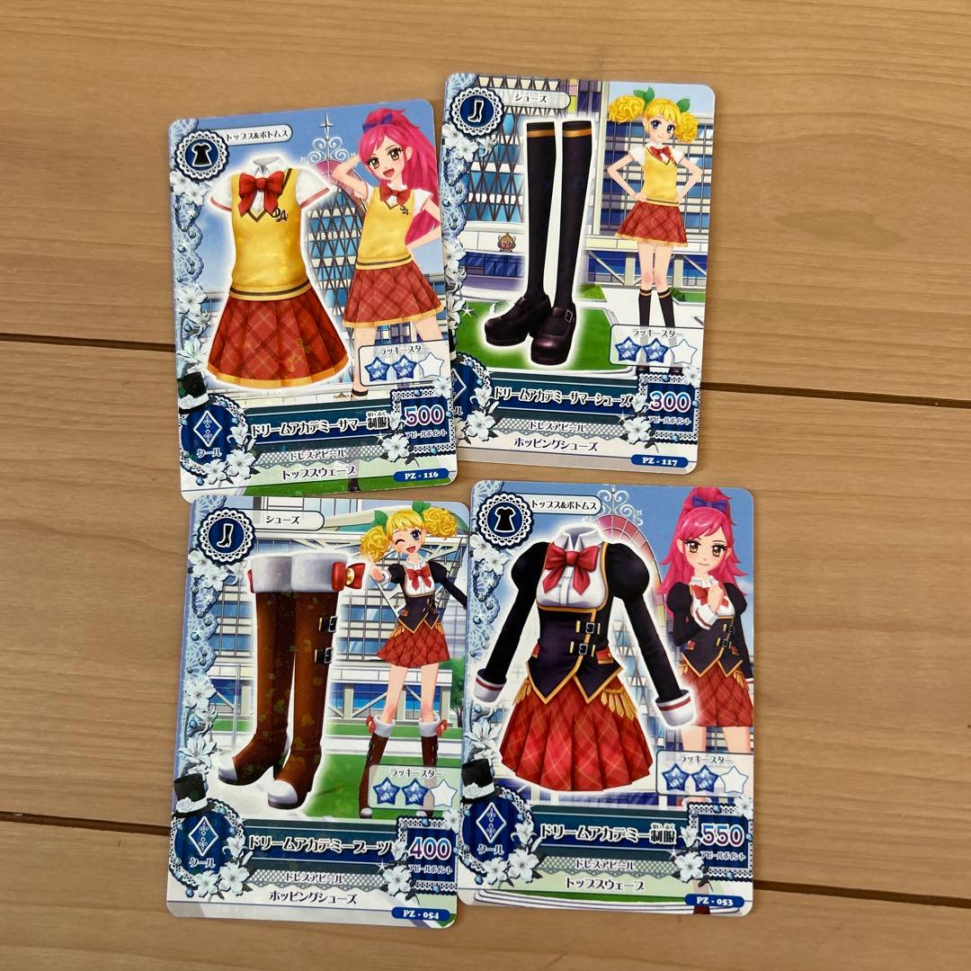 アイカツカードまとめ売り 初期380枚以上 バインダー 学生証 セット