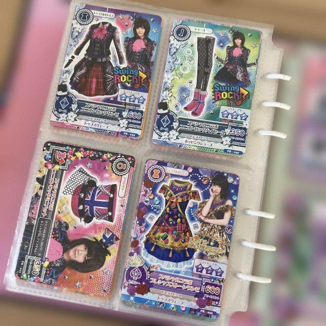 アイカツカードまとめ売り 初期380枚以上 バインダー 学生証 セット