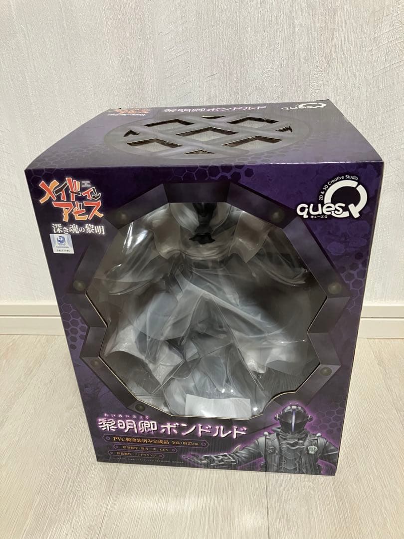 メイドインアビス 深き魂の黎明 黎明卿 ボンドルド フィギュア キューズQ