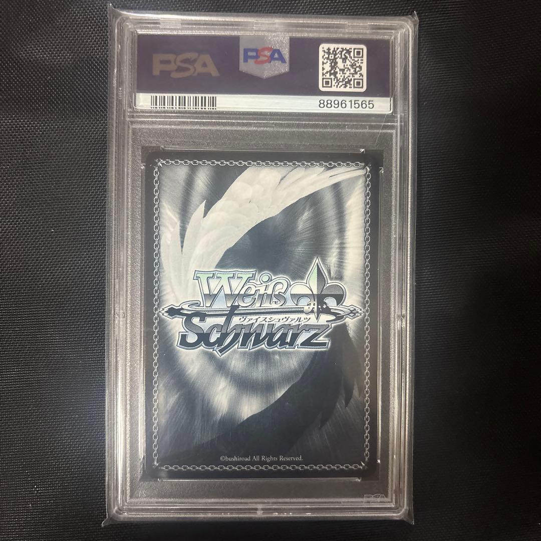 雨上がりに咲く花 智花 sp PSA10