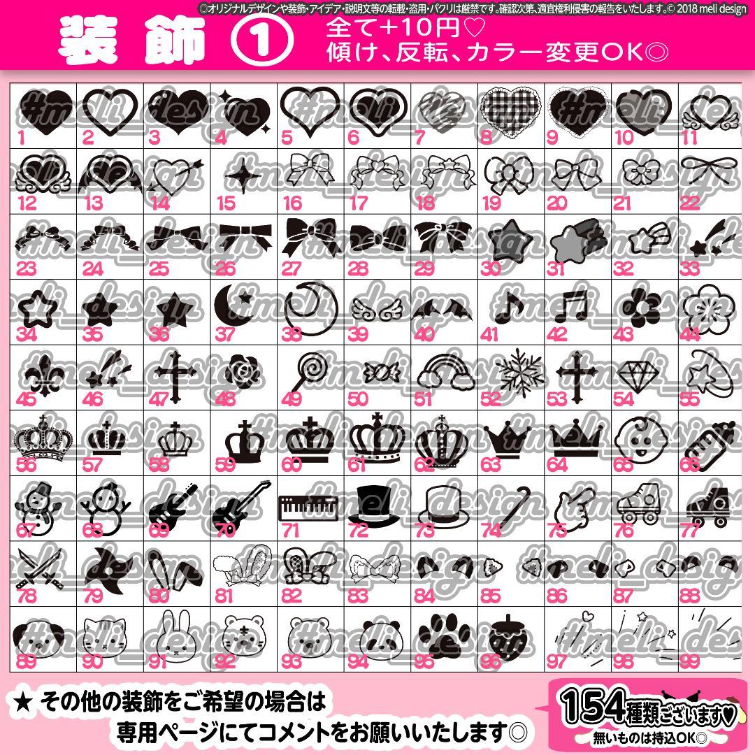 【翌日発送可★】シンプル+かわいい♡キンブレシートオーダー承ります୨୧⑅*