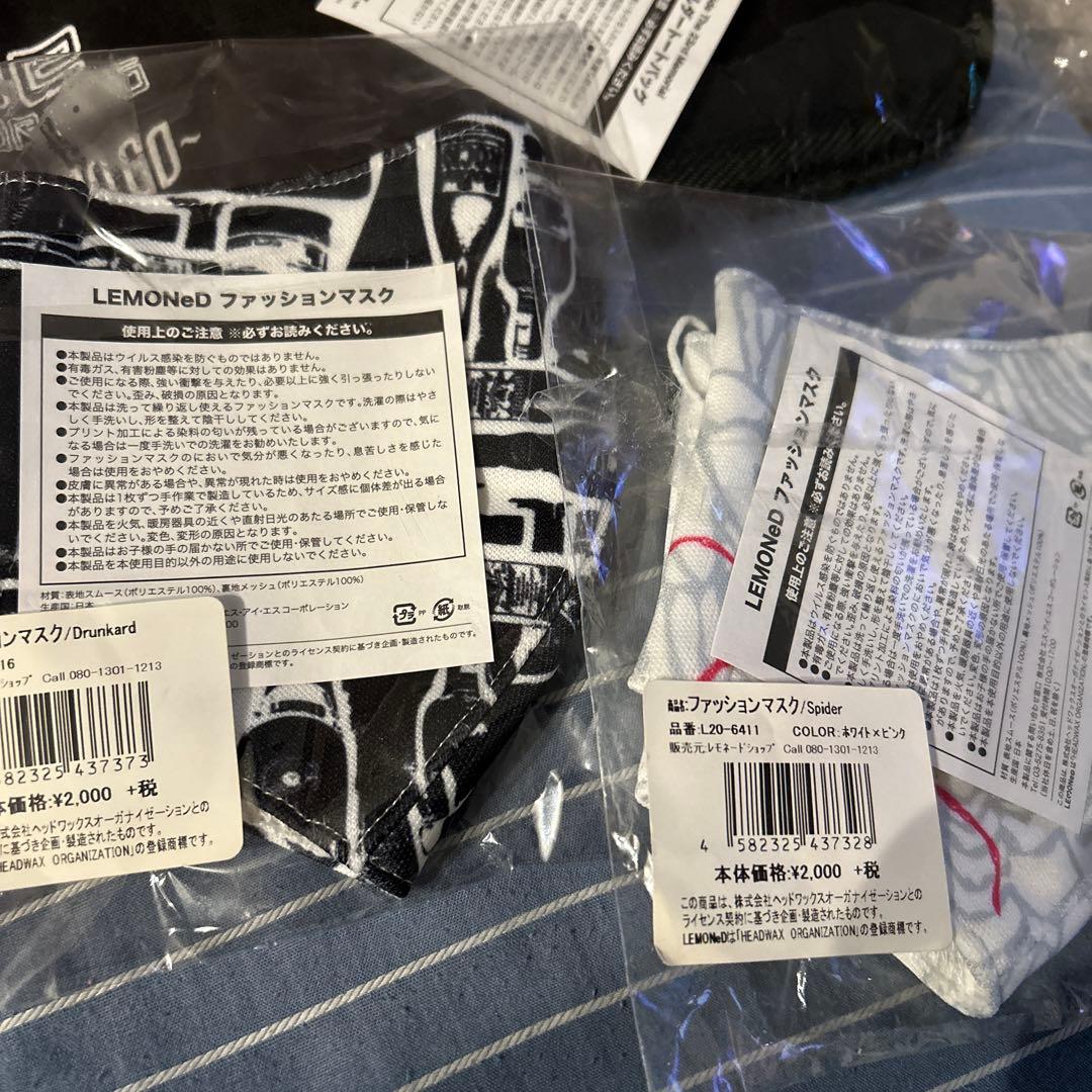 希少★hide ショルダーバッグ　手提げバッグ　マスク４種類　レモネード