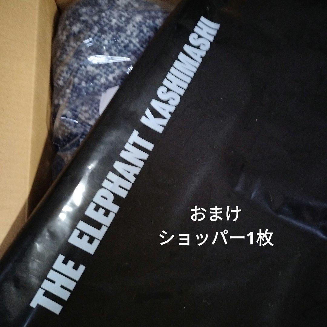 【新品未開封】エレファントカシマシ　ブランケット
