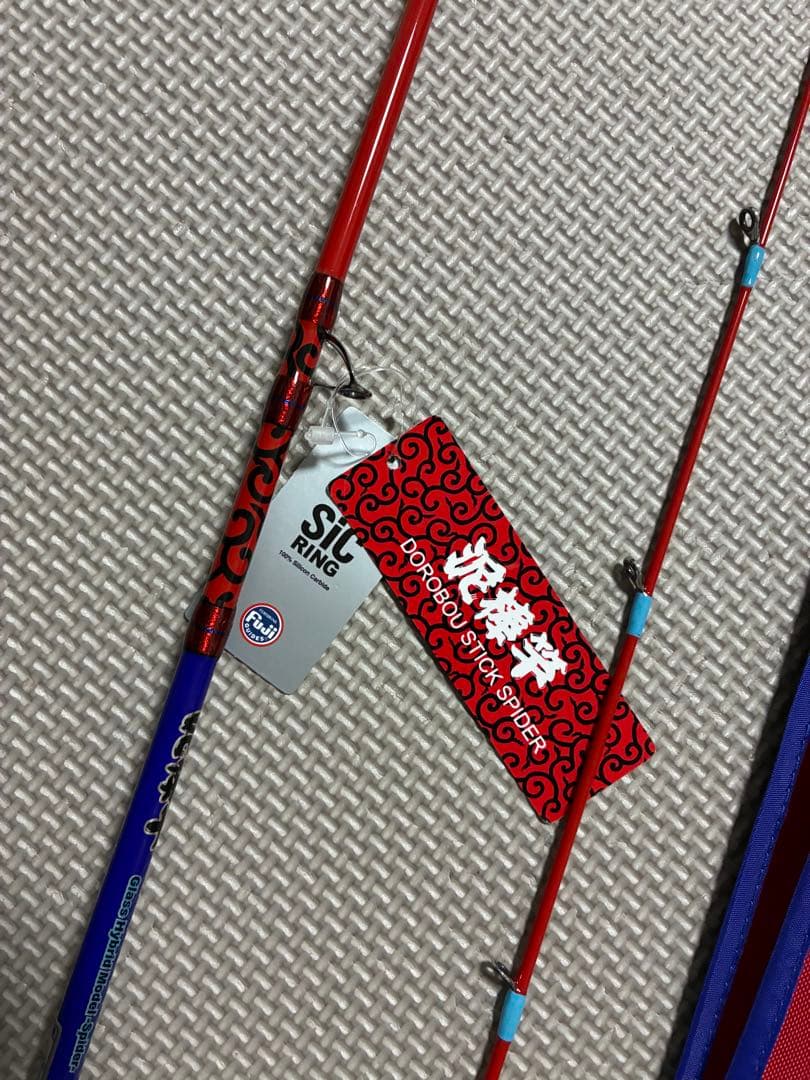 ジークラック　泥棒竿　スパイダー　DORO-B603L イカメタル