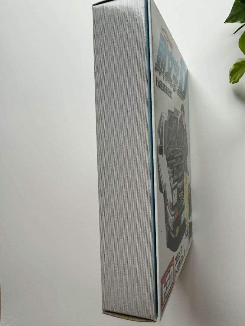 【新品・未開封】頭文字D コミック トミカ Vol.1　ミニカー