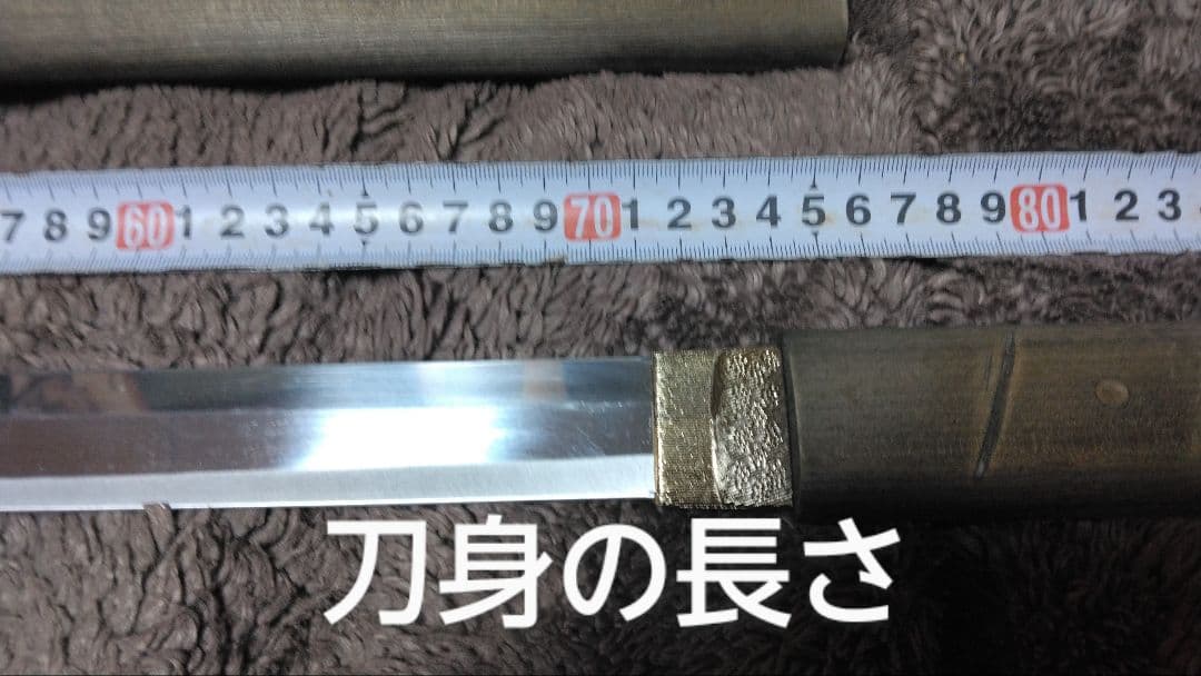 模造刀　【座頭市風仕込み杖】