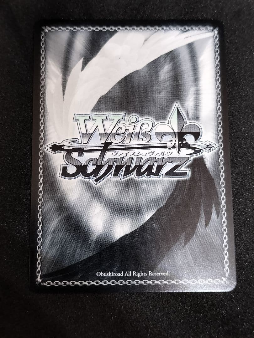 おまけ付き　ヴァイス　SEC “〈神威霊装・零番〉” 澪　デート・ア・ライブ