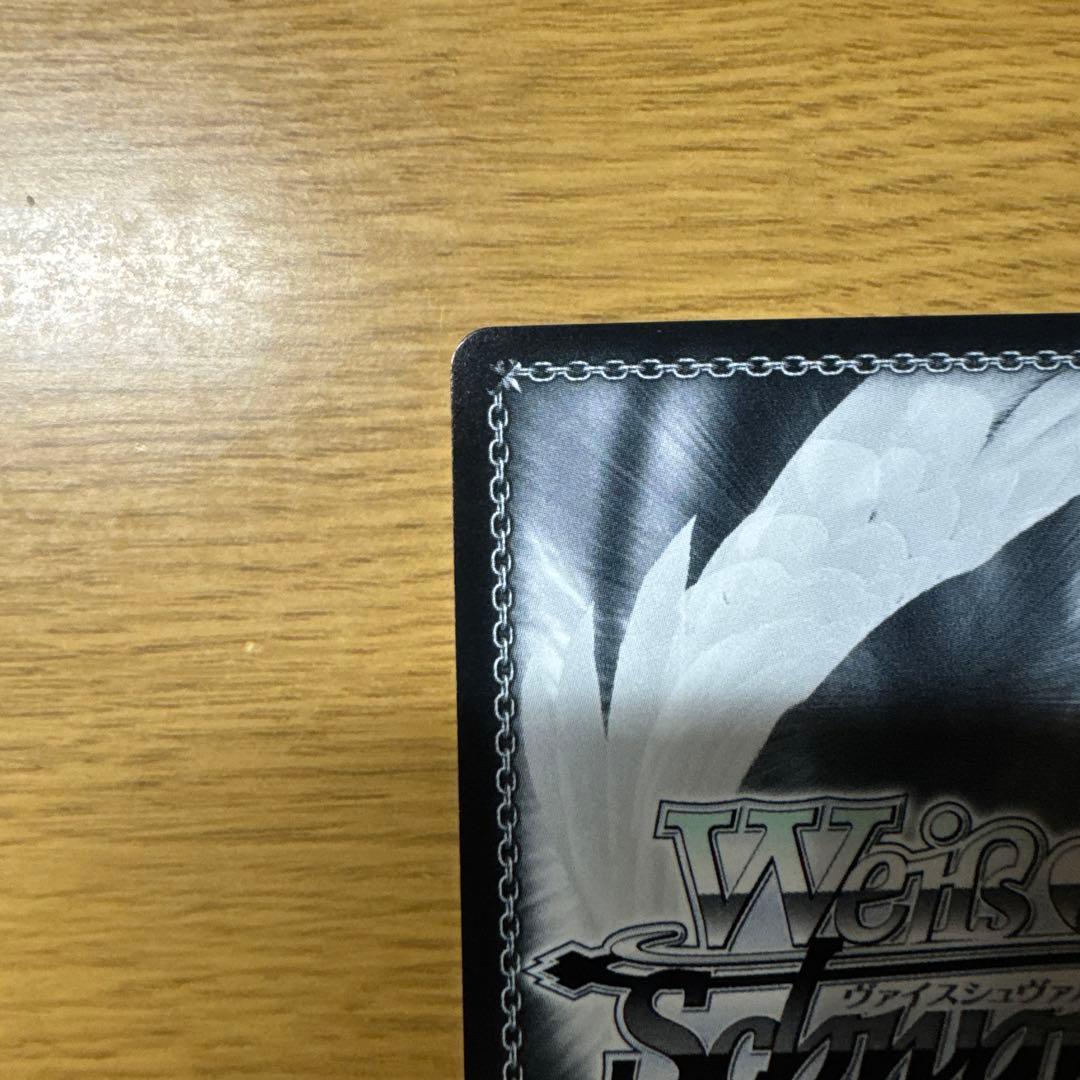 ふ*ん様 有馬かな SSP サイン入りカード