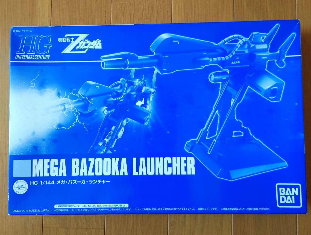 HG 1／144 百式、メガ・バズーカ・ランチャー　セット