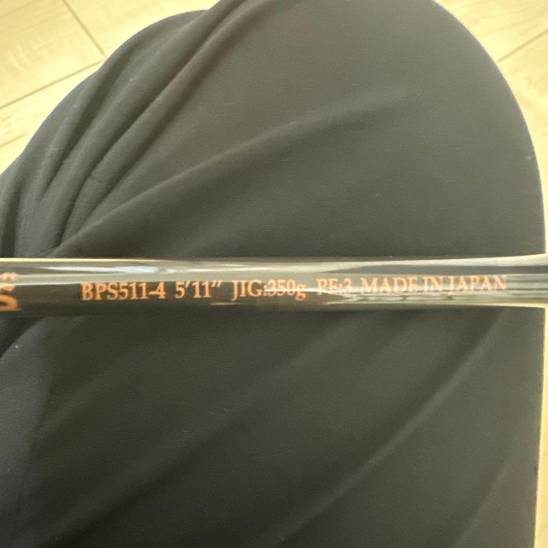 ニ*シ様 プロパゲートタイプS BPS511-4