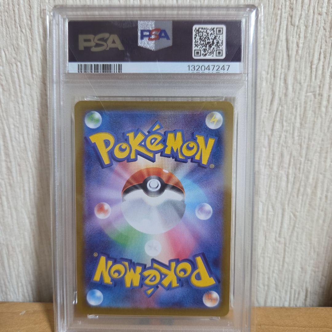 【PSA10】カスミのコダック AR