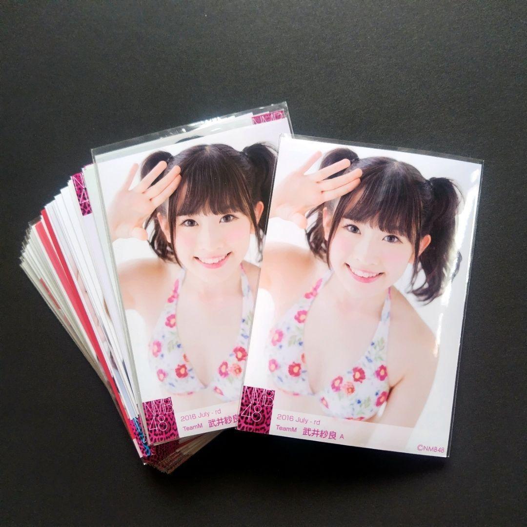 NMB48 武井紗良 生写真 グッズセット