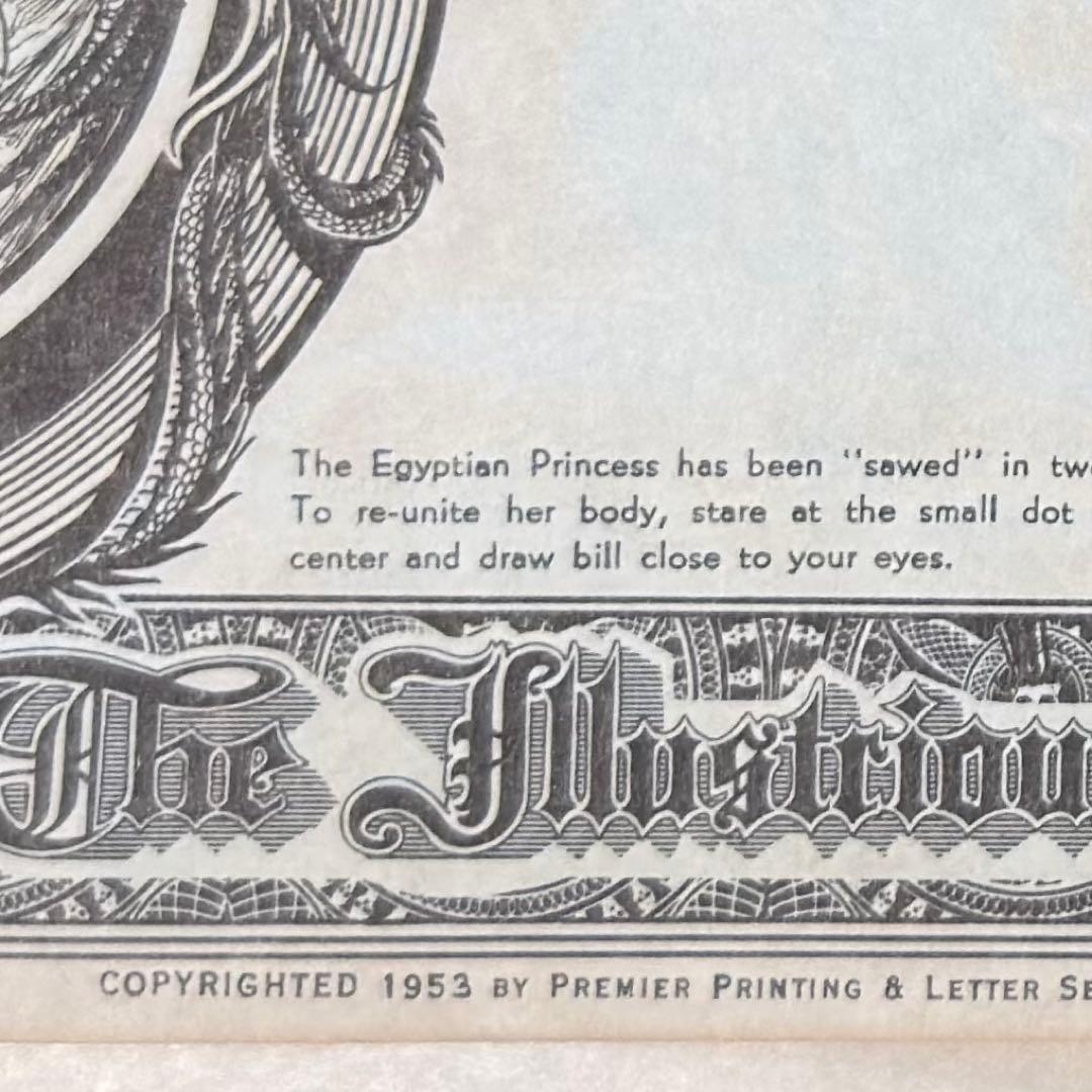 希少 激レア 50sヴィンテージ マジック通貨 ポスター ペーパーアート スカル