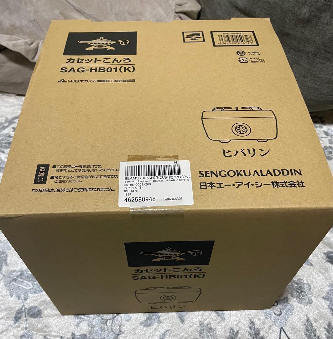 新品⭐︎Sengoku Aladdin × BEAMS 別注ヒバリン ブラック