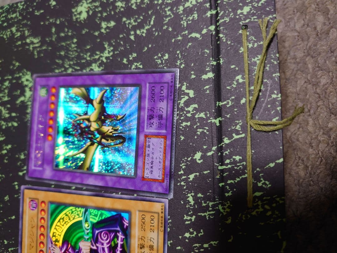 遊戯王初期 トレーディングカード セット