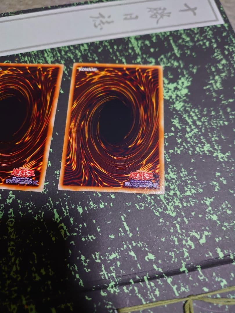 遊戯王初期 トレーディングカード セット