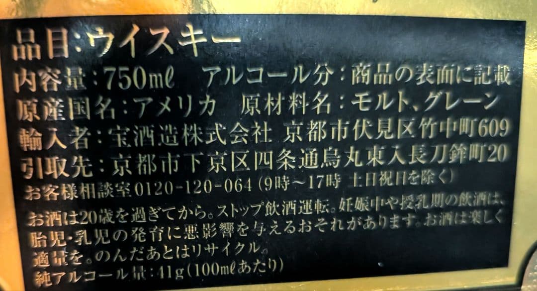 ブラントン ゴールド 6本