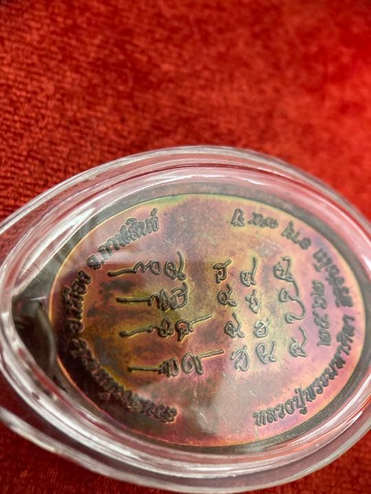 LP Sirichanto 《2562 好運來自身》