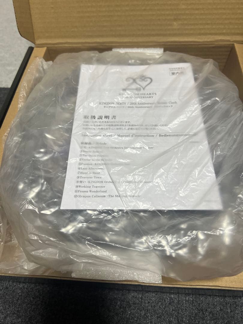 キングダム ハーツ / 20th Anniversary　メロディクロック