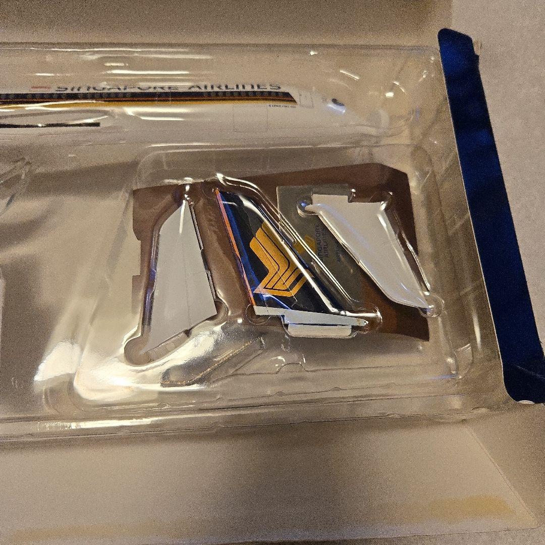 【新品未使用】モデルプレーン A350-900 シンガポール航空