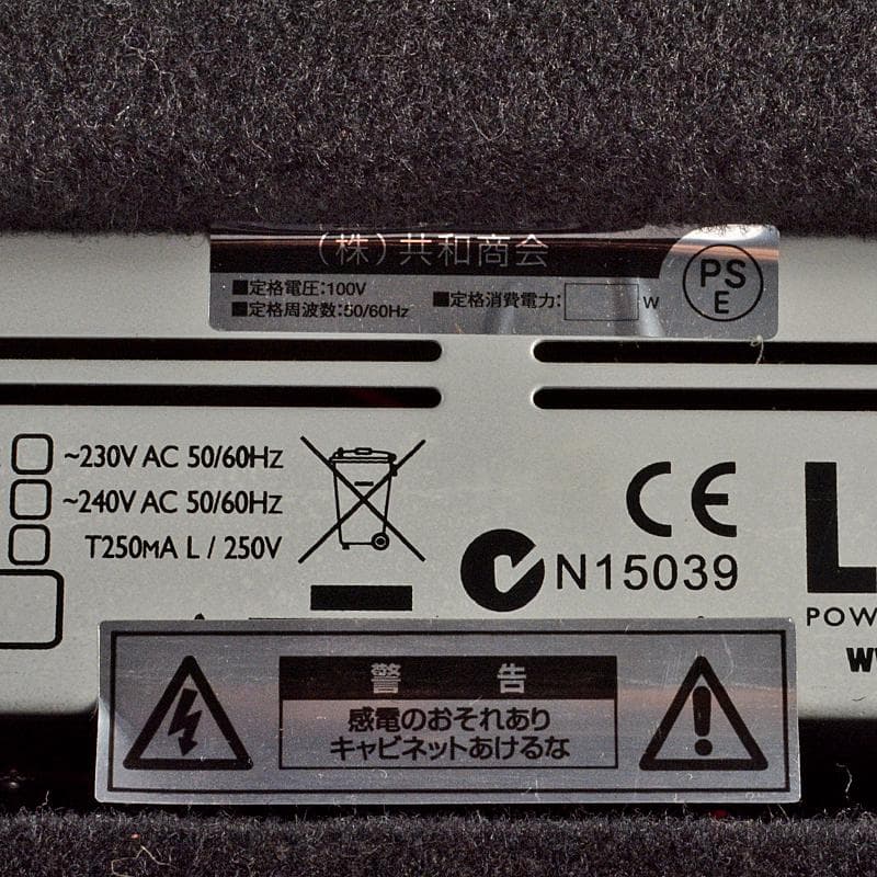 共和商会　Laney　RICHTER　RB2　ベース用アンプ　C　R7373B