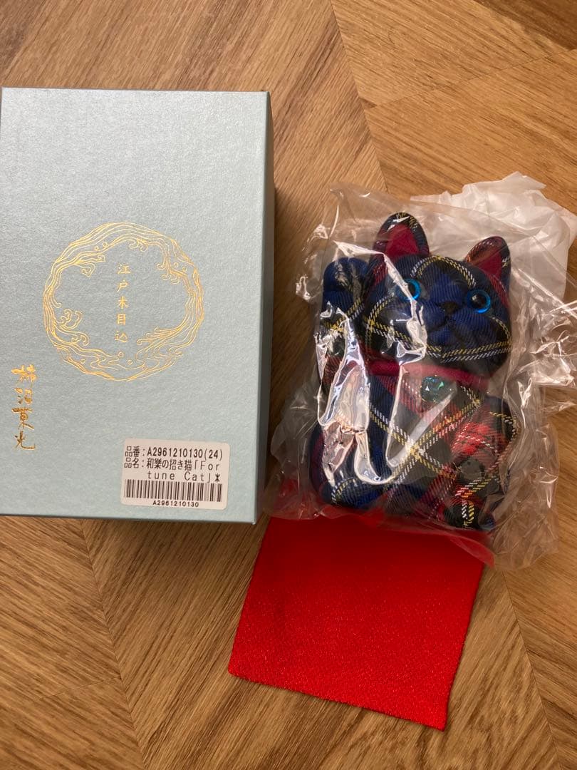 希少！特価！未使用送料込！柿沼東光 招き猫 チェク柄