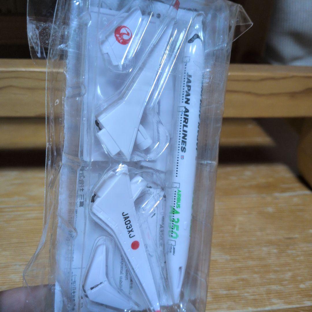 ヴァージンアトランティック デルタエアライン　JAL　航空機模型など