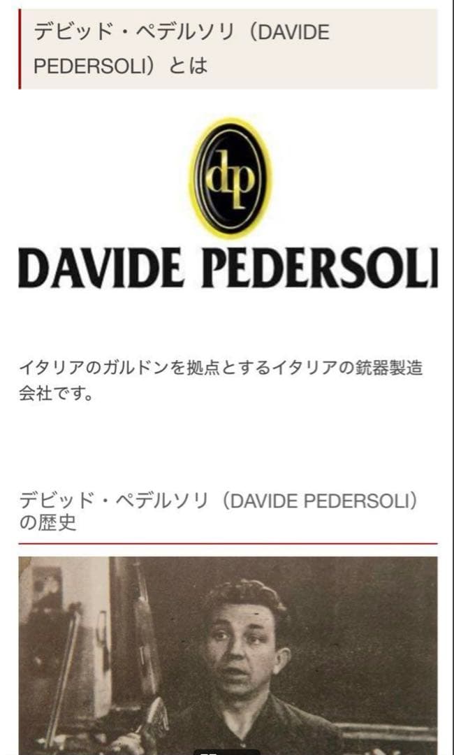 HWS 戦士の銃 コスモドラグーン 正規 コルト ドラグーンフレスコ