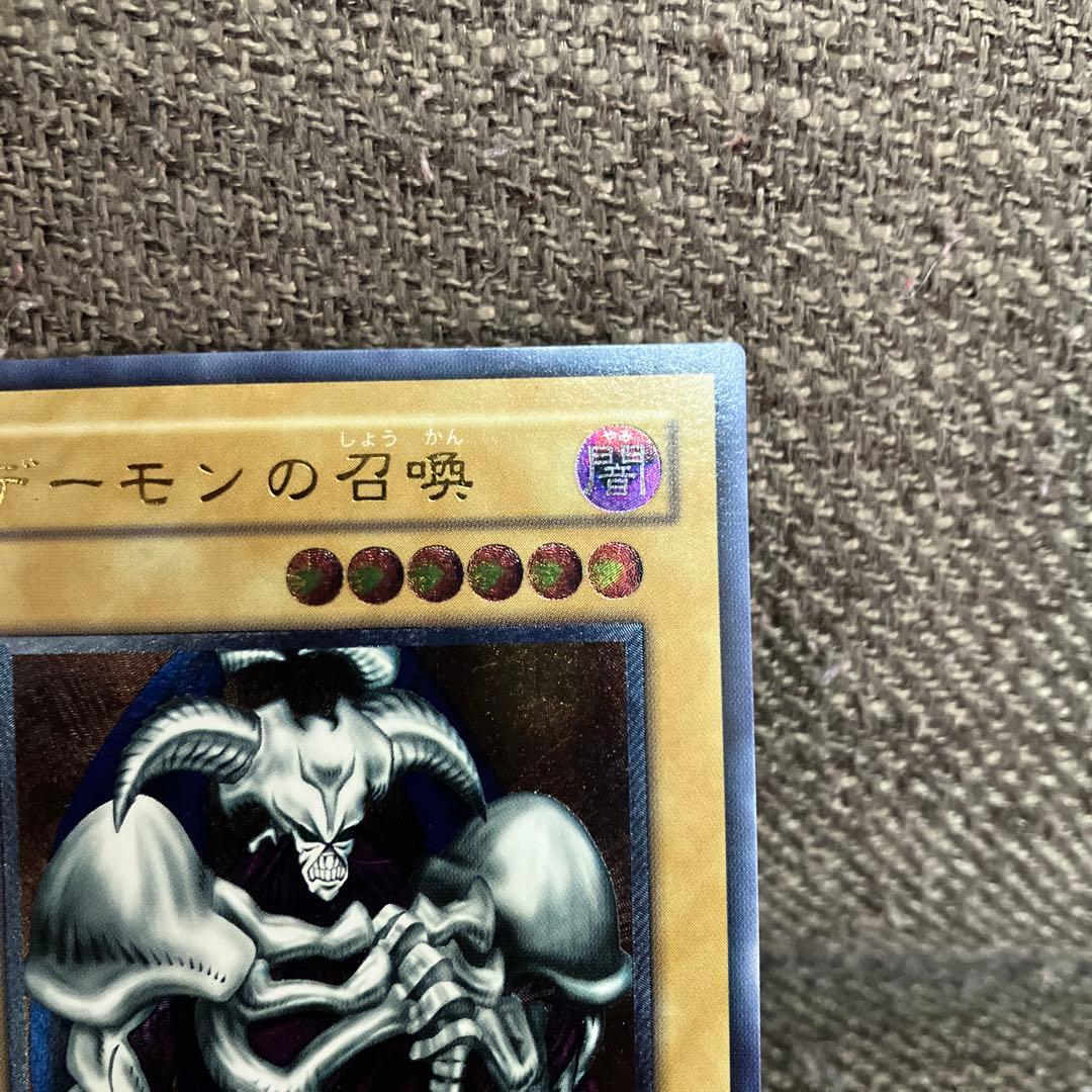 デーモンの召喚 SC-51 ホロ仕様