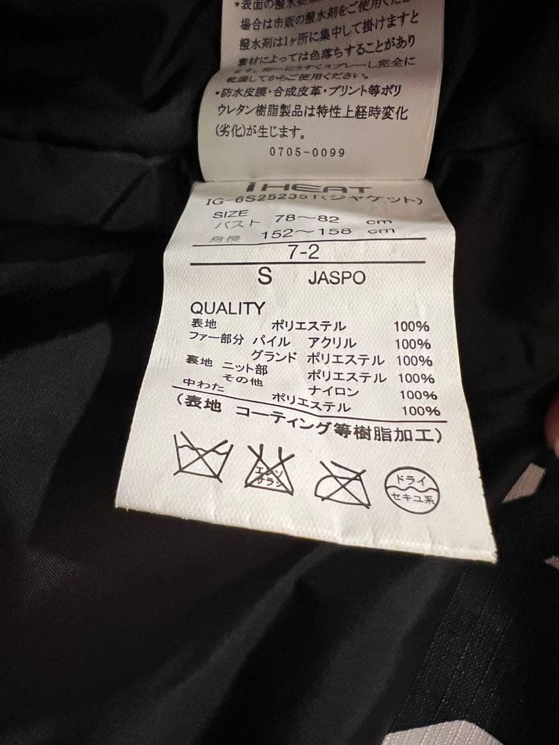 eriiika k. ★半日使用★スノーボードウェアセット（女性用）、