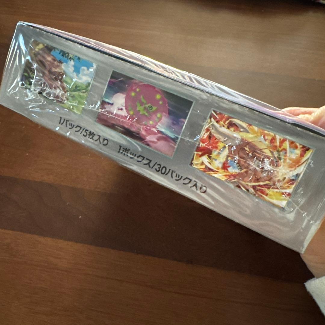 ポケモンカードゲーム 熱風のアリーナ シュリンク付