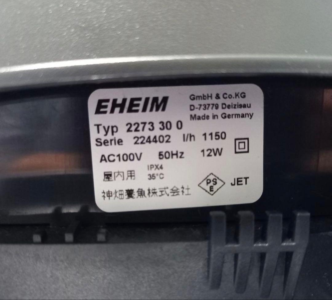 た*き様 エーハイム 2273 プロフェッショナル4+