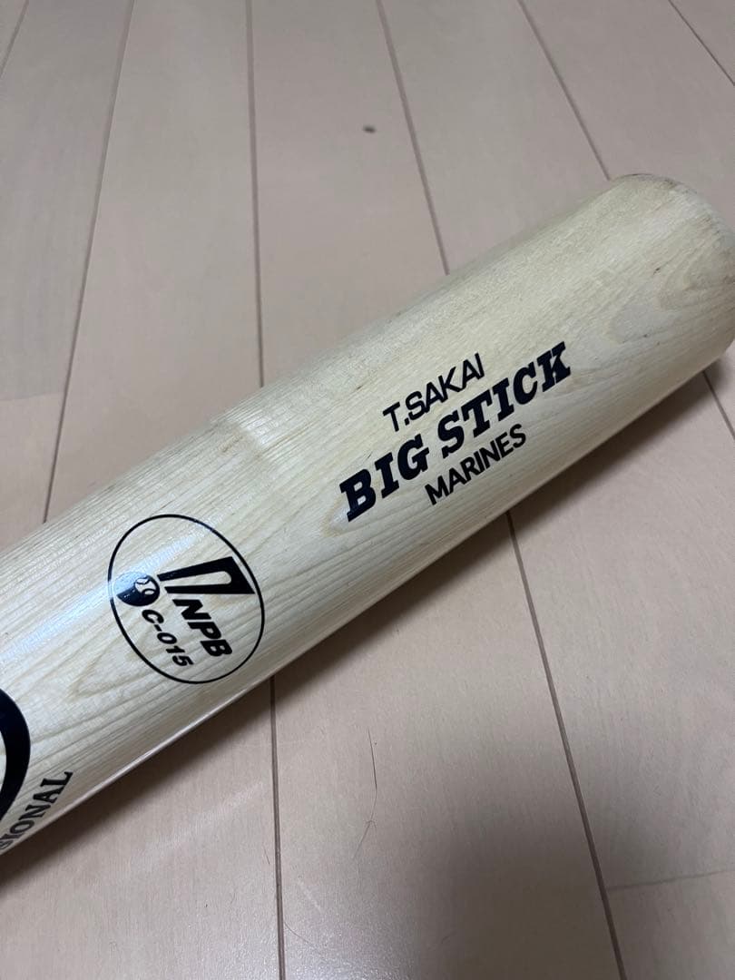 元千葉ロッテ酒井投手npbバット