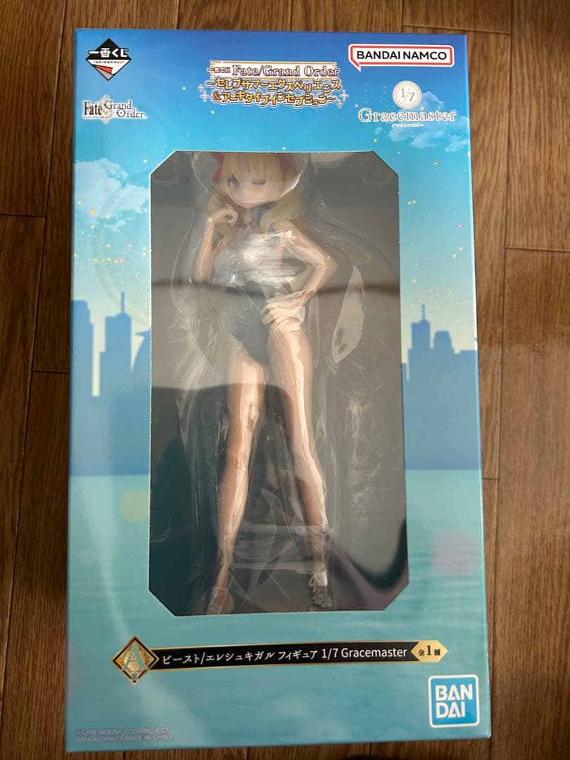 一番くじ Fate/Grand Order A賞&C賞　セット