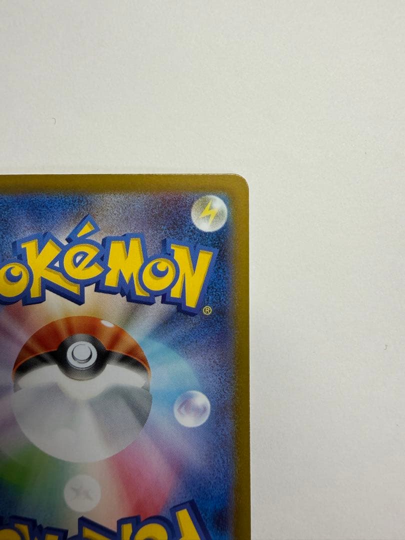 ポケモンカード　メガリザードンex SAR インフェルノx