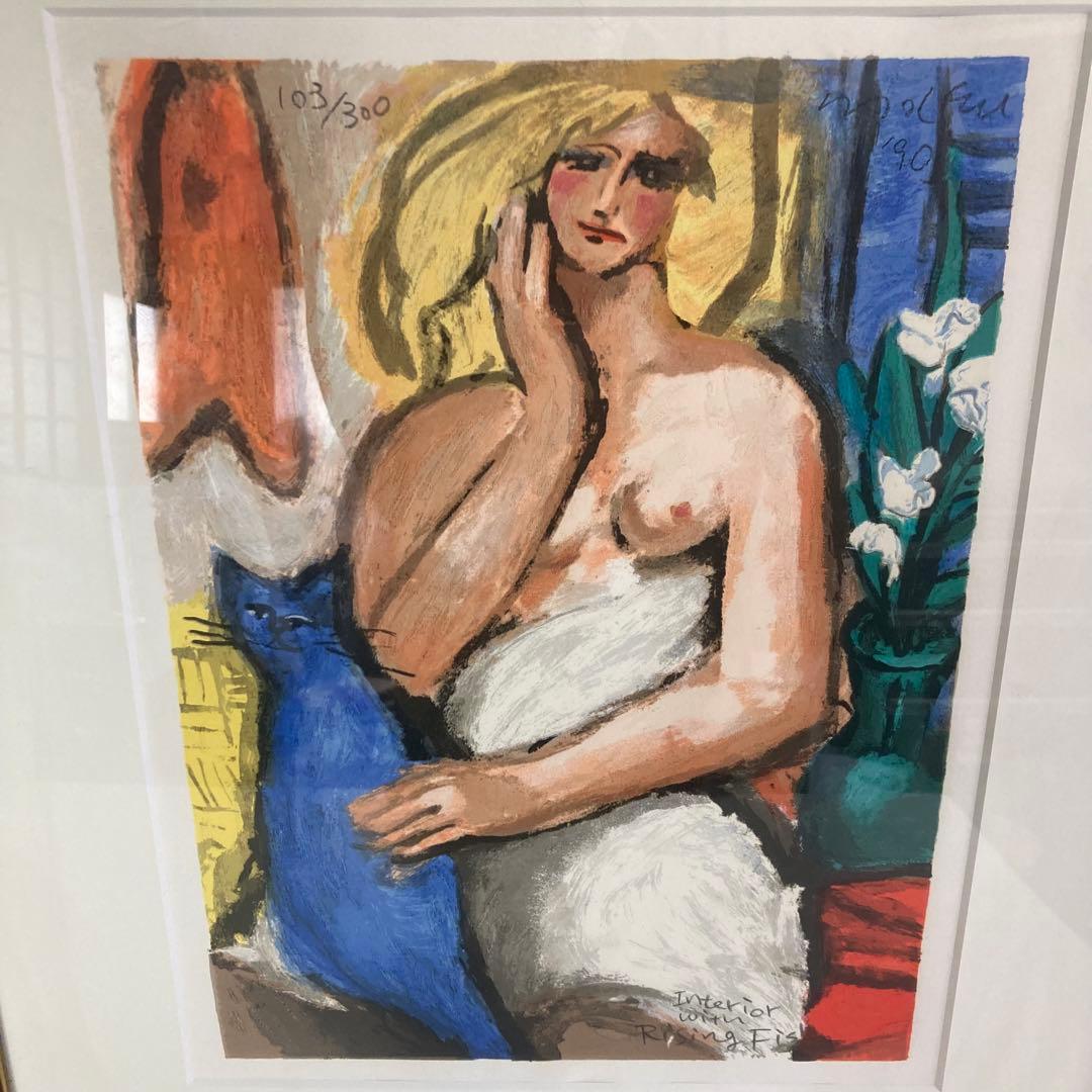 マイケルルー INTERIOR WIT RISING FISH 版画 リトグラフ